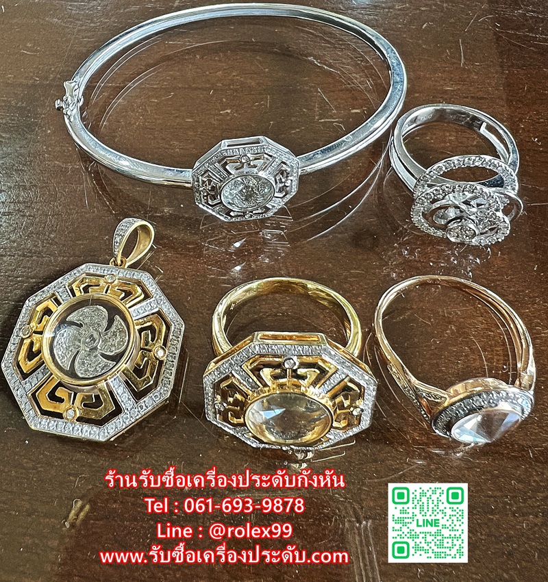 ร้านรับซื้อเครื่องประดับ